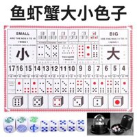 Bộ xúc xắc số cá tôm cua kích thước điểm đặt cược kích thước giải trí bộ cốc xúc xắc