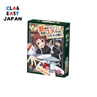 Board game "Hobby Base: New Owner, Trainee Staff, and Saving the Restaurant (New Star)" (2-5 players, 15 minutes, for ages 8 and up) AGS-BG15