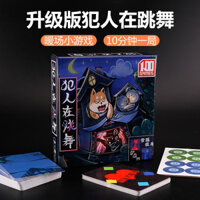 Board Game Tù nhân Nhảy múa & Cung điện Smash Bros. Phiên bản Trung Quốc Beyond Love Letter Người lớn Trò chơi hội đồng tiệc thông thường 1.16