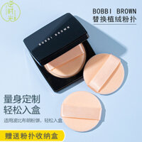 BOBBI BROWN Barbie Bolang phấn phủ đặc biệt làm đẹp trang điểm thay thế phấn phủ lỏng phấn mỏng cọ bh cosmetics