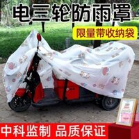 Bọc che mưa cho xe điện ba bánh, bọc đầy đủ cho xe tay ga cũ, bọc ba bánh điện, chống nắng, chống mưa, loại thông dụng