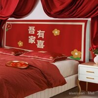 Bọc đầu giường cưới màu đỏ lễ hội 2024, bọc mềm đầu giường mới, bọc tựa lưng cưới phổ thông