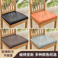 Bọc ghế chống thấm nước, chống bụi bọc da vải công nghệ bọc ghế đàn hồi thông dụng bọc ghế bọc ghế da PU bọc ghế bàn