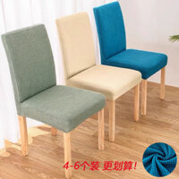 Bọc Ghế Đàn Hồi Bọc Đầy Đủ Dùng Cho Bàn Ăn Da Bọc Ghế Gỗ Đệm Ghế Tại Nhà Tựa Lưng Bọc Ghế Tích Hợp VMFV