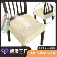 Bọc ghế nhà Jacquard tròn nhỏ chống nước xuyên biên giới, bọc ghế đan đàn hồi, bọc đệm ghế