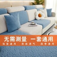 Bọc Ghế Sofa Co Giãn Bọc Toàn Bộ Bọc Đa Năng Đệm Sofa Đa Năng Bốn Mùa Đơn Giản Chống Bụi Phủ Vải Bọc Toàn Bộ