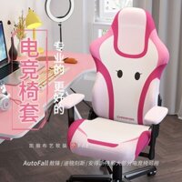 ✧✕⊕Bọc Ghế Thể Thao Điện Tử Đa Năng Chống Mèo Xước Trò Chơi Máy Tính Cạnh Tranh Ghế Tựa Lưng Ghế Máy Tính Vỏ Bảo Vệ
