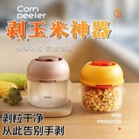 Bóc Ngô Thresher Thép không gỉ Máy bào ngô tươi Máy bào gọt vỏ nhà bếp Dụng cụ gọt vỏ tỏi gia dụng A3.18