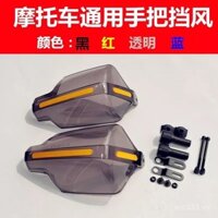 Bọc tay lái xe máy sửa đổi đa năng, kính chắn gió tay lái GW250, bảo vệ tay đa năng với đèn LED