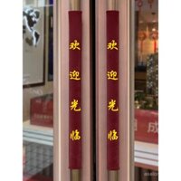 Bọc tay nắm cửa kính, bảo vệ tay nắm cửa, chống nắng, bảo vệ cửa tủ lạnh, chống lạnh mùa đông, chống tĩnh điện, tay nắm tròn