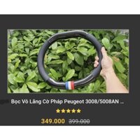 Bọc Vô Lăng Cờ Pháp Peugeot 3008/5008AN (Carbon)