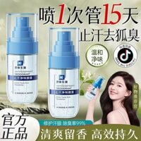 Body odor remover Baidi sinh học khử mùi cơ thể hương thơm Chống Mồ Hôi Khử mùi hôi nách khử mùi hôi lâu trôi hương thơm sảng khoái xịt sinh viên VMJP