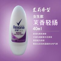 Body odor remover chính hãng Rexona nữ hút mồ hôi tươi lăn hương hương thơm cơ thể hương hoa nhài nhẹ nhàng chống mồ hôi Y8MN