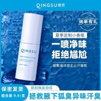 Body odor remover [Công thức mới khử mùi không gây dị ứng] Xịt Chống Mồ Hôi Khử Mùi hôi lâu dài, khử mùi hôi và chống mồ hôi, hôi nách, mùi cơ thể 74RL