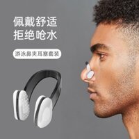 ♞Bơi Daredevil Bơi Mũi Kẹp Nút Tai Người Lớn Silicone Lặn Nút Tai Trẻ Em Đặc Biệt Chống Thấm Nước Và Com