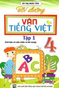 Bồi Dưỡng Văn - Tiếng Việt  Lớp 4 Tập 1