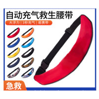 Bơi phao cứu hộ người lớn xách tay cá cá cá cá cứu hộ áo phao nổi