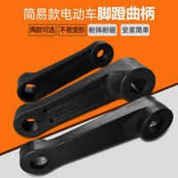 Bolding Mới Tiêu Chuẩn Quốc Gia Xe Đạp Điện Quay Xe Đạp Leo Núi Bàn Đạp Chân Kết Nối Thanh Crook Tay Cầm Rocker Cánh Tay Bàn Đạp Chân Crook Bàn Đạp Chân Crook