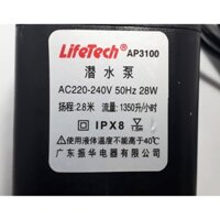 Bơm chìm bể cá quạt hơi nước AC220V LIFETECH Model AP3100 -28W có chỉnh áp