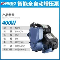 BƠM NƯỚC TĂNG ÁP YONGBO NƯỚC NÓNG VÀ LẠNH THÔNG MINH ĐIỆN TỪ 200W_400W [ HÀNG NỘI ĐỊA TRUNG]