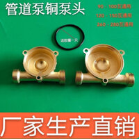 Bơm tăng áp bằng thép không gỉ, đầu bơm đồng, máy nước nóng gia đình, bơm tăng áp nước máy, phụ kiện kết nối cánh quạt L8H9