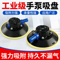 🔥Bơm tay hút chân không, sửa chữa lõm xe, đế đèn phẳng, giá đỡ máy ảnh, giá để hành lý trên xe, dụng cụ hấp phụ AEQY
