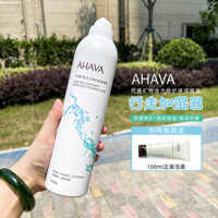 Bơm xịt! Xịt khoáng dưỡng ẩm AHAVA / Dead Sea Mineral Vitality Repair Repair Soothing Moisturizing 300ml xịt khoáng la roche