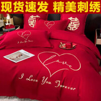 Bốn bộ đồ thêu màu đỏ thẫm, giường cưới, của hồi môn, giường ngủ, nón lá, khăn trải giường.