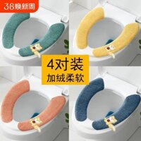 Bồn Cầu Đệm Ghế Hộ Gia Đình Tay Cầm Miếng Dán Vệ Sinh Dính Đệm Vệ Sinh Vỏ Bồn Cầu Chống Thấm Nước Mùa Đông Bốn Mùa Đa Năng Ghế Vệ Sinh