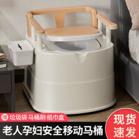 Bồn cầu di động cho người lớn, phụ nữ mang thai, sử dụng tại nhà, bồn cầu cho người già, bô lớn chống mùi, ghế bồn cầu n