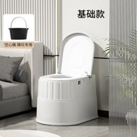 Bồn Cầu Di Động - Toilet Di Động Thích Hợp Cho Người Già, Người Bệnh, An Toàn StyleHomes 2