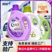 Bồn giặt túi loại bỏ mạt Ainbei, bột giặt, chăm sóc tay cho trẻ em, bảo vệ màu sắc, nước hoa, kháng khuẩn, đồ lót, bồn lớn 5kg bán buôn