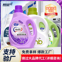 Bồn giặt túi loại bỏ mạt Ainbei, bột giặt, chăm sóc tay cho trẻ em, bảo vệ màu sắc, nước hoa, kháng khuẩn, đồ lót, bồn lớn 5kg bán buôn