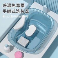 Bồn gội đầu cho phụ nữ mang thai và chăm sóc sau sinh, sử dụng tại nhà, không cần cúi xuống, dụng cụ gội đầu bên giường