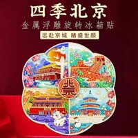 Bốn Mùa Thành Phố Bắc Kinh Nổi Xoay Kim Loại Tủ Lạnh Dán Tùy Chỉnh Tử Cấm Thành Vạn Lý Trường Thành Thiên An Môn Phong Cách Trung Hoa Văn Hóa Sáng Tạo