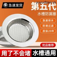 Bồn Rửa Lọc Lưới Cống Nhà Bếp Rau Chậu Rửa Rác Dư Lượng Inox Rửa Bát Bồn Rửa Chén Thoát Nước Cắm Chống @
