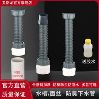 Bồn rửa nhà bếp, chậu rửa, chậu rửa, vòi, máng đôi, ống thoát nước, ống thoát nước khử mùi, 50 Đầu nối ống, phụ kiện thoát nước PVTR