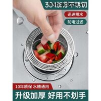 Bồn Rửa Nhà Bếp Lọc Lưới Rửa Chậu Rửa Thoát Nước Cắm Thép Không Gỉ Lọc Lưới Cắm Cống Chống Tắc Đa Năng