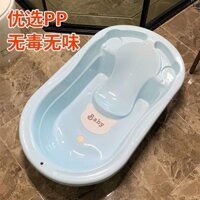 Bồn Tắm Trẻ Em Cỡ Nhỏ Bồn Tắm Trẻ Em Sản Phẩm Bồn Tắm Trẻ Em Dày Dành Cho Trẻ Sơ Sinh EKAA