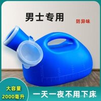 Bồn tiểu nam 2000ml, bô cho người già, bồn tiểu cho trẻ em, thiết bị đi tiểu cho người lớn và trẻ em có nắp ống