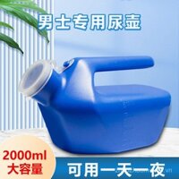 Bồn tiểu nam mới 2000ml, bô cho người già, bồn tiểu nam, bồn tiểu di động dày cho trẻ em