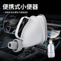 Bồn tiểu ô tô di động cho phụ nữ, bồn tiểu khẩn cấp đứng khi đi du lịch ngoài trời, bồn tiểu gắn trên ô tô cho người già và trẻ em O2V3