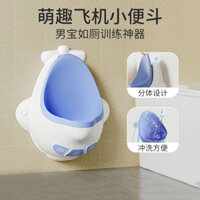 Bồn tiểu trẻ em đứng treo tường cho bé trai