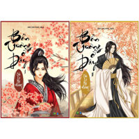 Bổn Vương Ở Đây ( Bộ 2 tập ) - Cửu Lộ Phi Hương