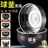 Bóng Ấm Siêu Tốc Hấp Giá Hấp Nồi Cơm Hấp Bóng Ấm Siêu Tốc Hấp Ấm Siêu Tốc Tròn Hấp Hấp Bóng Ấm Siêu Tốc Nồi Cơm Điện Phụ Kiện Ngăn20250328