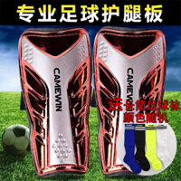 Bóng Đá Đầu Gối Miếng Lót 2.21 Ban Huấn Luyện Legging Board Game Thiếu Niên Trẻ Em Học Sinh Bóng Đá Bảo Vệ Trẻ Em