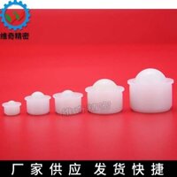 Bóng đa năng bằng nhựa QDC23 Con lăn bi thép ép BCHJJ Con lăn bi đa năng bánh xe mắt bò POM ổ trục mắt bò