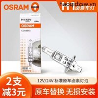 Bóng đèn Halogen ô tô Osram H1 12V 55W 24V 70W 100W Siêu sáng Chùm thấp Chùm tia cao Ánh sáng mạnh