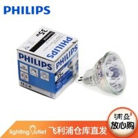 Bóng đèn halogen quartz Philips GU5.3 12V, cốc đèn MR16, đèn halogen tungsten 20W/35W 50W bán buôn