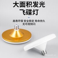 Bóng đèn LED ba lớp siêu sáng tiết kiệm năng lượng đèn UFO E27 đế vít đèn trần chiếu sáng nhà xưởng điện gia dụng